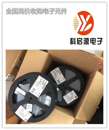 东莞东坑专业回收进口IC及电子元器件库存服务