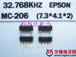 电子元器件现货供应与贸易 深圳市科利达电子商行的优势